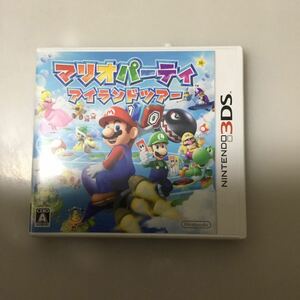 3DS マリオパーティ アイランドツアー 