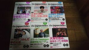 the japan times vol.70～75 2018年 CD付き ジャパンタイムズ編