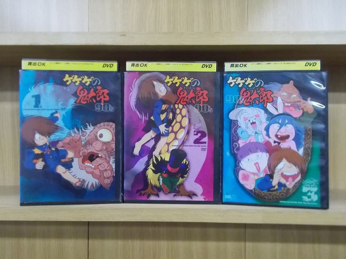安値 DVD ゲゲゲの鬼太郎 アニメ 34巻セット レンタルアップ ケース
