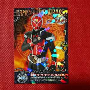 絶版カード(トレカ)「NO.61仮面ライダーウィザード フレイムスタイル(仮面ライダーウィザードより)」仮面ライダー50周年記念