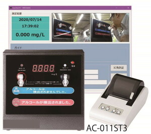 AC-011ST3(AC-011ST2+AC-011P)（Wセンサ-アルコ-ル検知器+パソコン管理ソフト）《東洋マーク》　アルコール検知器の義務化に