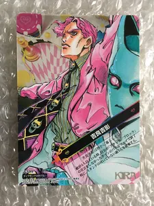 ヤフオク ジョジョの奇妙な冒険 吉良吉影 の落札相場 落札価格 ヤフオク ジョジョの奇妙な冒険 吉良吉影 の落札相場 落札価格