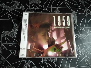 【CD】青野美沙稀「1959」1stミニアルバム！検索ソロアルバムロカビリーブラックキャッツマジックビスキャッツピンクドラゴン