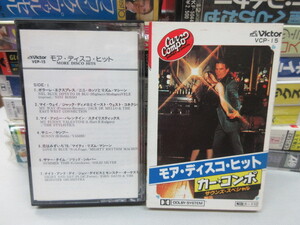 CAS01* cassette tape (cassette tape)*VICTOR*[ moa disco hit * car component stereo saunz special ]lamona Wolf, DISCO