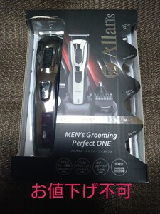 マクロス メンズグルーミングパーフェクトワン