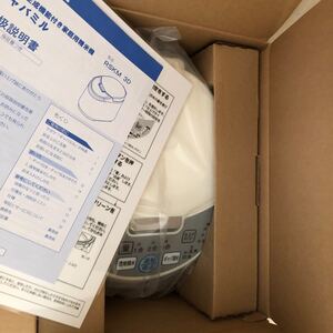 未使用 家庭用精米機 サタケ ギャバミル RSKM 3D 発芽玄米 胚芽米
