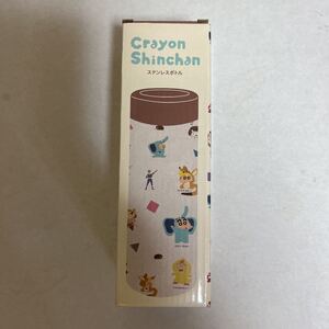 新品!3コインズとコラボ、クレヨンしんちゃんステンレスボトル!