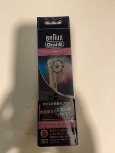 BRAUN ブラウン【純正品】olal-b やわらか極細毛ブラシ 替えブラシ6本