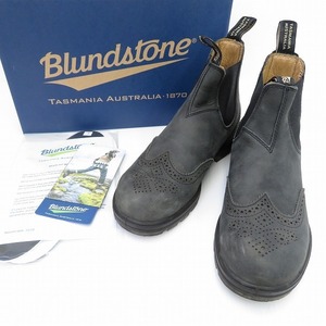 #ans ブランドストーン BLUNDSTONE ブーツ サイドゴア 1472 UK7 26.0 グレー系 ウイングチップ メンズ [710683]