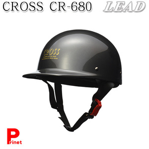 CROSS CR-680 ハーフヘルメット ガンメタリック 原付 半ヘル 半キャップ