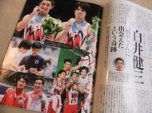 Sports Graphic Number スポーツ・グラフィック・ナンバー 雑誌 1032 TOKYO 2020 HEAT UP!東京五輪金メダル速報＆後半戦プレビュー_画像5