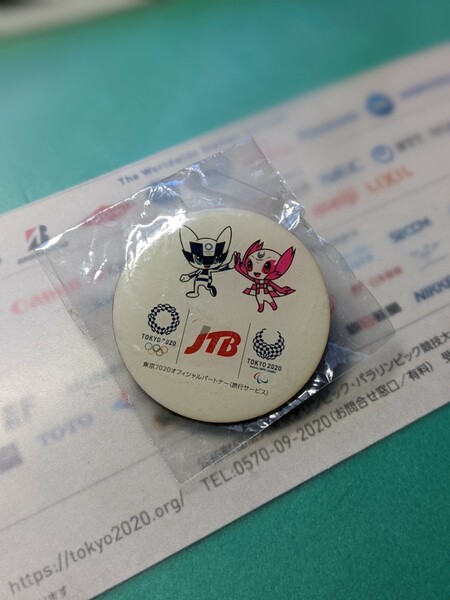 TOKYO2020 スポンサー　JTB 非売品　ピンバッジ