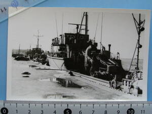 (J41)1 写真 古写真 船舶 海上自衛隊 自衛艦 護衛艦 軍艦 