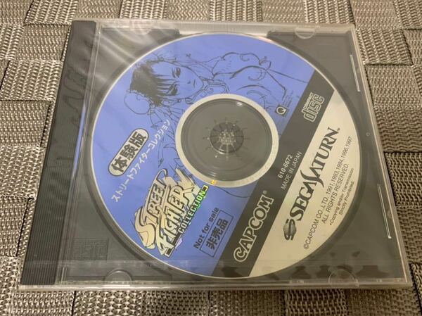 SS体験版ソフト ストリートファイター コレクション 非売品 セガサターン SEGA Saturn 未開封 送料込 Street Fighter DEMO SOFT DISC セガ