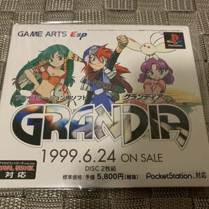 PS体験版ソフト グランディア プレリュード体験版 非売品 送料込み GRANDIA PlayStation DEMO DISC プレイステーション SLPM80297