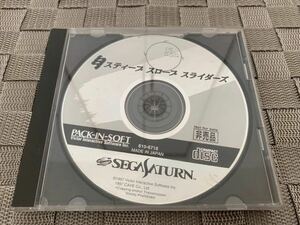 SS оценочная версия soft s чай p* slope * ползун z оценочная версия Sega Saturn SEGA SATURN DEMO DISC Steep Slope Sliders PACK-IN-SOFT