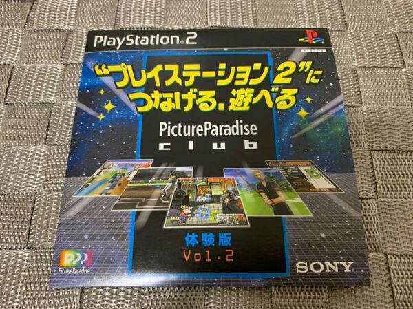 PS2体験版ソフト ピクチャパラダイスクラブ2 Picture Paradise Club 体験版 非売品 プレイステーション PlayStation DEMO DISC SLPM69006