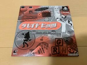 PS体験版ソフト グレイトヒッツ GREAT HITS 非売品 送料込み SLPM80313 プレイステーション PlayStation DEMO DISC ENIX