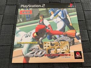 PS2体験版ソフト マジカルスポーツ 2000甲子園 体験版 プレステーション PlayStation DEMO DISC baseball Koshien 魔法株式会社 SLPM60114