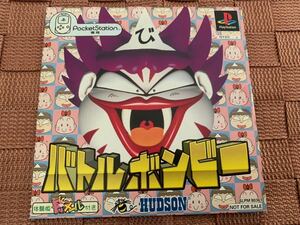 PS trial version soft Battle bon Be Hudson peach Taro legend .... fine clothes Hudson SLPM80361 not for sale unopened PlayStation DEMO DISC SLPM80361