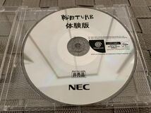 DC店頭体験版ソフト 戦国TURB ドリームキャスト DREAMCAST SHOP DEMO DISC 非売品 送料込み NEC SENGOKU TURB not for sale SEGA セガ_画像2