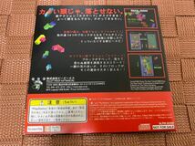 PS体験版ソフト 専用入れ物付き ザ・ネクスト・テトリス THE NEXT TETRiS 非売品レア プレイステーション PlayStation DEMO DISC SLPM80368_画像7