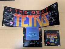 PS体験版ソフト 専用入れ物付き ザ・ネクスト・テトリス THE NEXT TETRiS 非売品レア プレイステーション PlayStation DEMO DISC SLPM80368_画像5