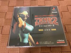 PS1体験版ソフト トゥームレイダー2 体験版 プレイステーション ビクター 非売品 Victor Tomb Raider PlayStation DEMO DISC SLPM80168