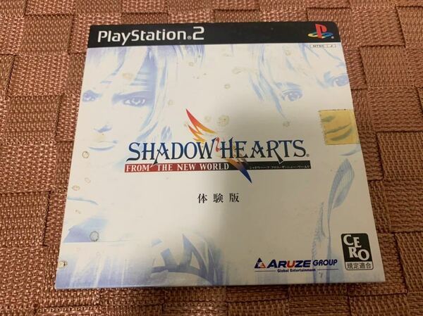 PS2体験版ソフト SHADOW HEARTS シャドウハーツ フロム ザ ニュー ワールド PlayStation DEMO DISC プレイステーション 非売品 SLPM60264