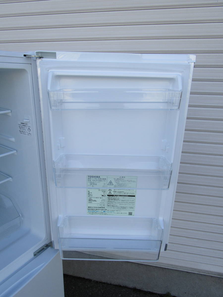 大特価 東芝冷凍冷蔵庫GR-P15BS(W) ２０１９年 １５３L 以内の方は送料 