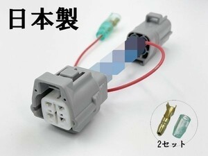 YO-854 【日野 レンジャープロ グランドプロフィア リア ポジション 電源 取り出し ハーネス 1個 W9TS 4P】 ケーブル コード カプラーオン