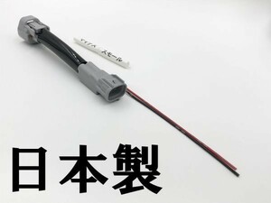 YO-835 【三菱ふそう フロント ポジション 電源 取り出し ハーネス 1個】 ■日本製■ 送料無料 4ｔ ベストワンファイター