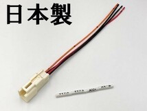 【20系 アルファード ヴェルファイア 電源取り出し オプションカプラー C】 送料無料 彡室内 ETC LED レーダー 等取付・ドレスアップに彡_画像2