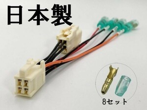 【20系 アルファード ヴェルファイア 電源取り出し オプションカプラー B 分岐】 送料込 検索用) ドレスアップ 配線 LED ルームランプ