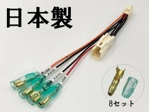 【20系 アルファード ヴェルファイア 電源取り出し オプションカプラー B 分岐】 送料込 検索用) ドレスアップ 配線 LED ルームランプ_画像3