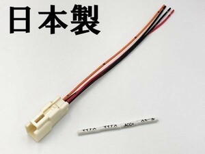 【20系 アルファード ヴェルファイア 電源取り出し オプションカプラー C】 送料込彡ETC LED レーダー 等取付に彡 ANH GGH 20 25