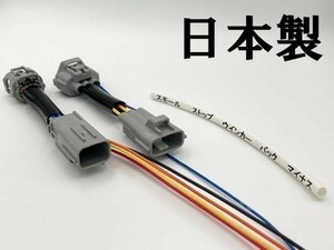 【30系 アルファード 後期 テールランプ 電源 取り出し ハーネス 1s】 送料込 AGH30 AGH35 検索用) LED リフレクター 反射板 装飾