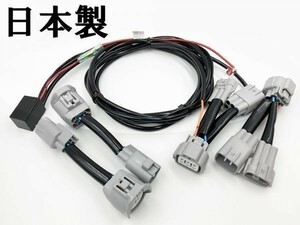 YO-857 【210系 クラウン 前期 → 後期 ヘッドライト 変換 ハーネス】■日本製■ ポン付け カプラーオン コネクター ケーブル