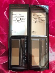 4番 アイブロウ ライトブラウン 2個