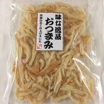 燻製 さきいか 300g サキイカ ソーメン スティック スルメ 鮭 とば_画像3