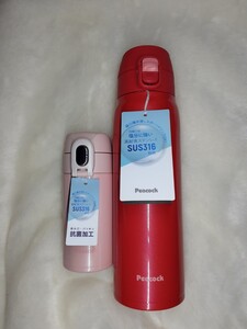 Peacock ピーコック ケータイ マグ 水筒 真空断熱 保温 保冷 700ml 200ml 2個セット