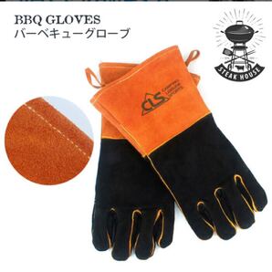 耐熱グローブ 手袋 キャンプグローブ 牛革 BBQ 耐熱グローブ アウトドア用