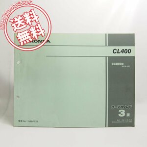3版CL400パーツリストNC38-100ネコポス便送料無料!