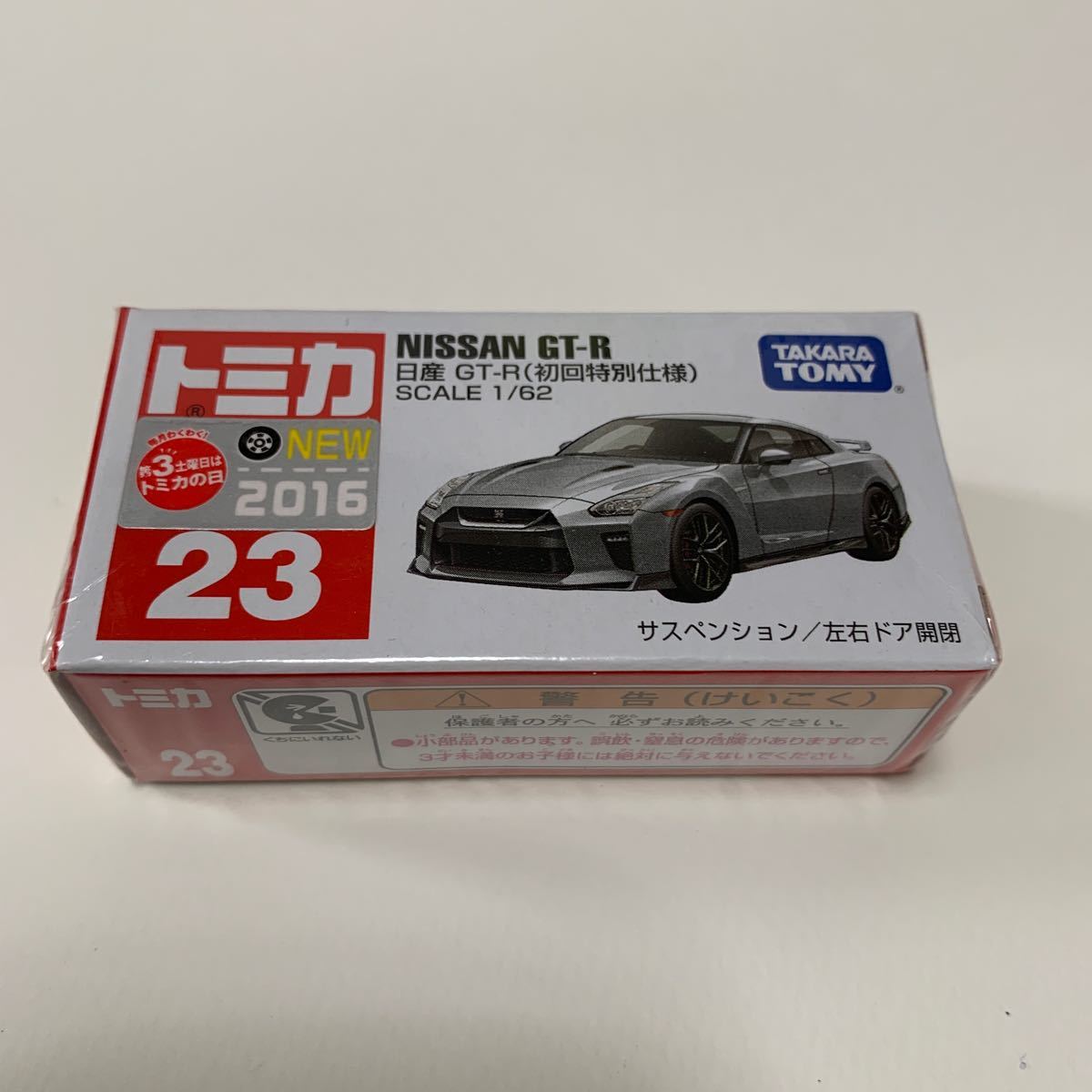 PayPayフリマ｜エブロ 1/18 Sロード クラフトスポーツ GT-R Rd 1岡山 