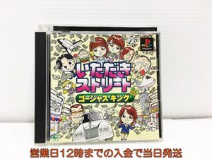 いただきストリート ゴージャスキングの値段と価格推移は 42件の売買情報を集計したいただきストリート ゴージャスキングの価格や価値の推移データを公開 いただきストリート ゴージャスキングの値段と価格推移は 42件の売買情報を集計したいただきストリート ゴージャスキングの価格や価値の推移データを公開