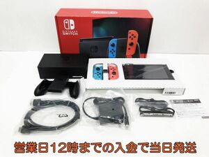 【1円】新型 Nintendo Switch Joy-Con(L) ネオンブルー/(R) ネオンレッド ゲーム機本体 初期化動作確認済み 1A1000-1033e/F4
