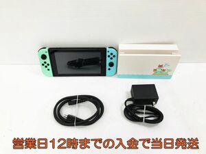 【1円】Nintendo Switch あつまれ どうぶつの森セット スイッチ 本体 初期化・動作確認済み 1A0421-271yy/F3
