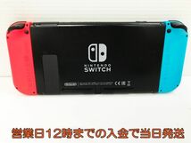 【1円】Nintendo Switch 本体 スイッチ Joy-Con(L) ネオンブルー/(R) ネオンレッド 初期化・動作確認済み 1A0421-275yy/F4_画像4
