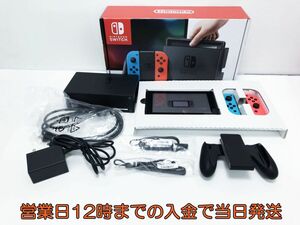 【1円】Nintendo Switch Joy-Con(L) ネオンブルー/(R) ネオンレッド ゲーム機本体 初期化動作確認済み 1A1000-1067e/F4
