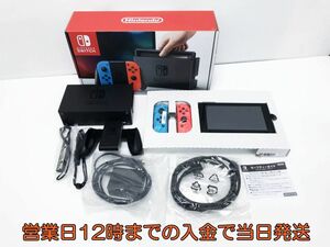 【1円】Nintendo Switch Joy-Con(L) ネオンブルー/(R) ネオンレッド ゲーム機本体 初期化動作確認済み 1A2000-756e/F4